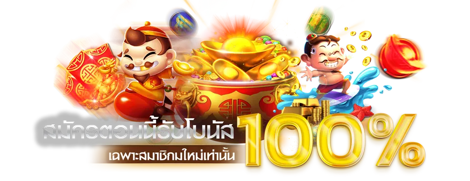 สูตร สล็อต pg ทดลอง เล่น ฟรี ไม่ ต้อง สมัคร