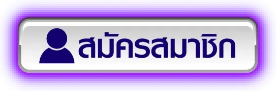 สมัคร สล็อต pg